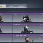 حساب كود موبايل