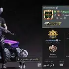حساب ببجي للبيع