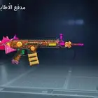حساب ببجي للبيع 1000ريال يد بيد نجران ولا ابها ولا خميس مشيط