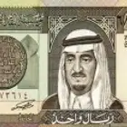 ريال الملك فهد