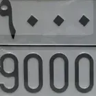 نشتري لوحات مميزة برقم 9000