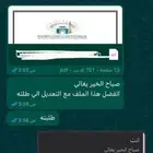 حل واجبات - بحوث - تلخيص - ترجمه