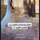 الجديد الحصري 2025  الزفه ننفذها بالاسماء وبنفس الصوت حسب