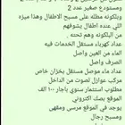 شاليه في ابحر على البحر لقطه