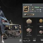 حساب ببجي