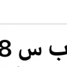 لوحة للبيع نقل رب س 808