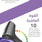 جهاز ليزر منزلي من روكسا