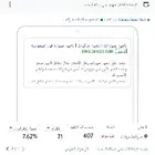 اعلان جوجل باقل تكلفه جميع المجالات في السعوديه وأقل نسبه