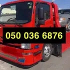سطحه سعودي سطحة الفيحاء سطحة الجزيره سطحه النسيم السعر1010