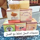منتجات النحل سم النحل حبوب لقاح
