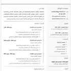 تصاميم سيفي CV بطرق احترافيه عرض خاص محدوده لمدة 24 ساعه