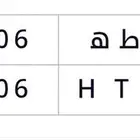 لوحة للبيع او التنازل