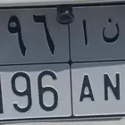 لوحة للبيع للمتميزين ولاعلى سعر ( رن ا ) 8196