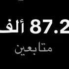 تيك توك