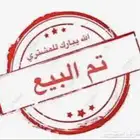 فروخ كويكر ازرق تم البيع