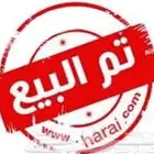 كامري2008