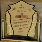 دروع ترقيات وتقاعد