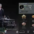 حساب ببجي لفل 48 حساب يعتبر كويس وممتاز