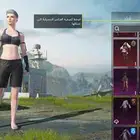 حساب ببجي مقابل حساب فري انت اول او لاتجي انا مشهور وثقه