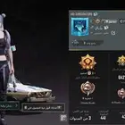 حساب ببجي