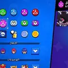 حساب براول ستارز 23000 كأس