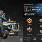 حساب ببجي للبيع لفل 70