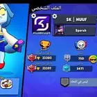 براول ستارز بدل بكلاش اوف كلانس