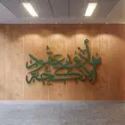 ماذون شرعي