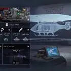 حساب كود للبدل بكلاش اوف كلانس او ببجي