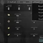 حساب ببجي PUBG Account