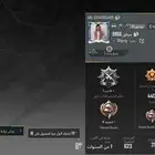 حساب ببجي للبيع