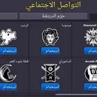 بلياردو