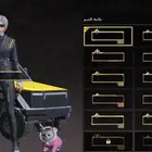 حساب ببجي للبيع