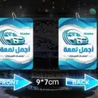 صمم فواحة او معطر سيارتك بشعار شركتك