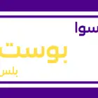 باقات سوا بافضل سعر  .