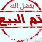 زوج صنعاني