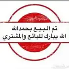 تراثيات راديو ناشيونال قديم