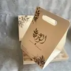 بوكسات_بوكس _box_علب _بوكس مع حامل