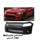 دوج _تشارجر_تشارنجر_كلزلر_كومارو كل ما يلزم لسيارتك 2020لجمي