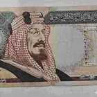 200 الملك فهد