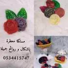 مستكة معطرة