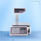 ميزان الكتروني تدعم الضريبه