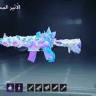 ببجي