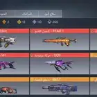 حساب كود موبايل خليجي عجله رخيصه فخم جدا