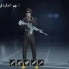 للبيع حساب ببجي 34 سلاح يتطور بيع في المدينة او جدة او مكة