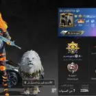 حساب ببجي العالميه