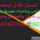 مدرس رياضيات وقدرات كمي حبونا