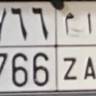 لوحه ح ا م 7766 للبدل
