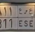لوحة سيارة مميزه
