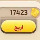 للبيع ورق ذهب كملنا